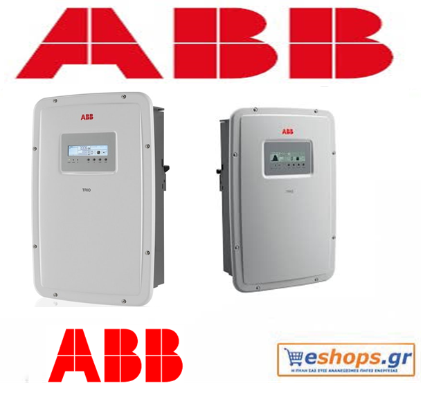 abb trio-7.5-tl-inverter-δικτύου-φωτοβολταϊκά, τιμές, τεχνικά στοιχεία, αγορά, κόστος