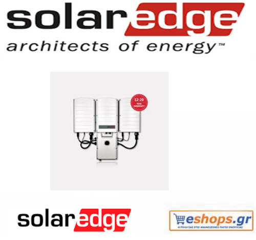 solaredge-se-se100k-inverter-δικτύου-φωτοβολταϊκά, τιμές, τεχνικά στοιχεία, αγορά, κόστος