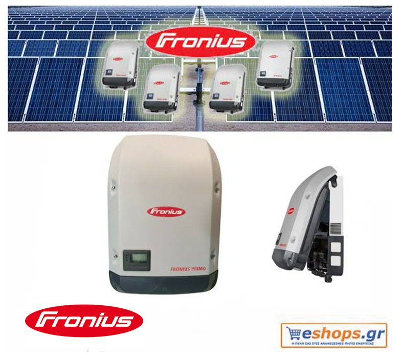 fronius-primo-6.0-1-inverter-δικτύου-φωτοβολταϊκά, τιμές, τεχνικά στοιχεία, αγορά, κόστος