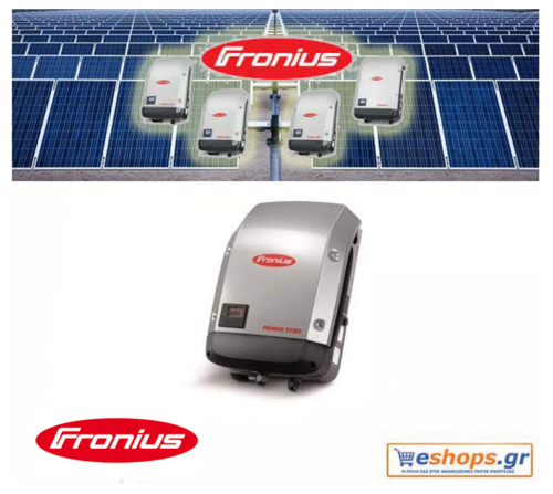 fronius-symo-3.0-3-s-inverter-δικτύου-φωτοβολταϊκά, τιμές, τεχνικά στοιχεία, αγορά, κόστος