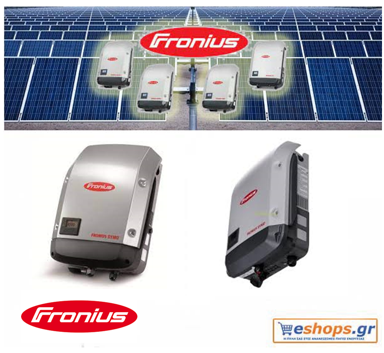 fronius-symo-light-3.0-3-m-inverter-δικτύου-φωτοβολταϊκά, τιμές, τεχνικά στοιχεία, αγορά, κόστος