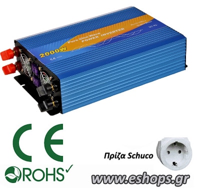 2000 watt inverter