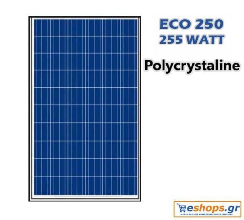 Φωτοβολταϊκό ECO 250-255 Watt - 24v