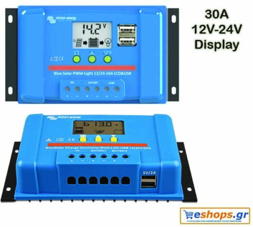 Victron BlueSolar PWM Charge Controller-LCD and USB 12/24V/30A Ηλιακός ρυθμιστής φόρτισης 30A ψηφιακός με Οθόνη υγρών κρυστάλλων για φωτοβολταϊκά πλαίσια