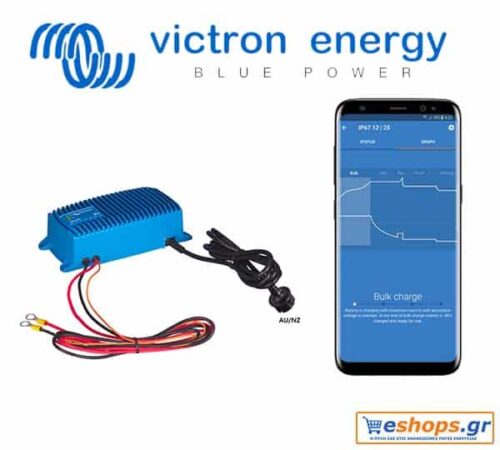 Victron Energy Blue Smart IP67 Charger 24/5 (1) Φορτιστής Μπαταριών