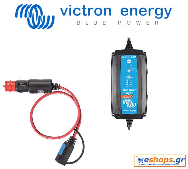 Victron Blue Smart IP65 Charger 12/10 + DC connector Φορτιστής Μπαταριών