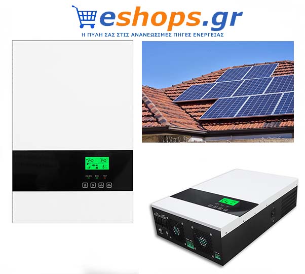 υβριδικός ινβερτερ χωρίς μπαταρίες inverter REVO VM II Series 3.5 kw φωτοβολταικά