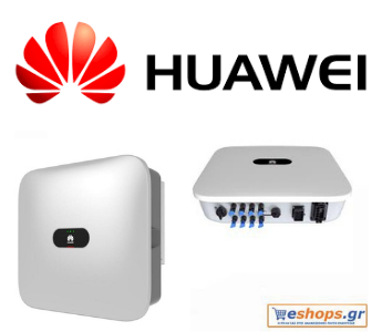 Huawei SUN2000 20KTL M2-20k W Inverter Φωτοβολταϊκών Τριφασικός-φωτοβολταικά,net metering, φωτοβολταικά σε στέγη, οικιακά