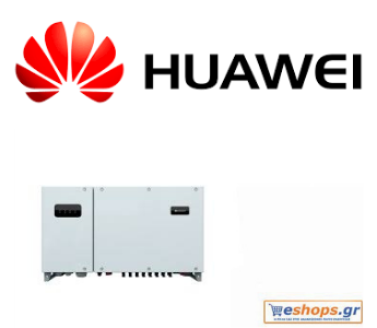 Huawei SUN2000 36KTL M2-36k W Inverter Φωτοβολταϊκών Τριφασικός-φωτοβολταικά,net metering, φωτοβολταικά σε στέγη, οικιακά