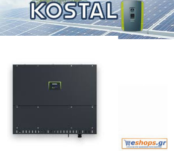 KOSTAL PIKO CI 30k W Inverter Φωτοβολταϊκών Τριφασικός-φωτοβολταικά,net metering, φωτοβολταικά σε στέγη, οικιακά